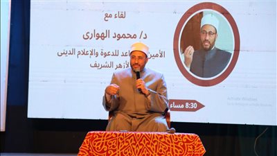 الهواري: السعادة الحقيقة هي أن يكون الإنسان عنده حسن الظن بالله 