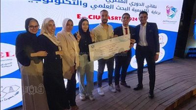 جامعة بني سويف تحصد المركز الأول في شمال الصعيد بمسابقة ريادة الأعمال 
