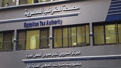 حقيقة إلزام الممول بتسجيل فواتير مشترياته على منظومة الفاتورة الإلكترونية