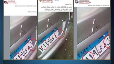 مصدر أمنى: صور التلاعب باللوحات المعدنية قديمة وتم ضبط السيارة 