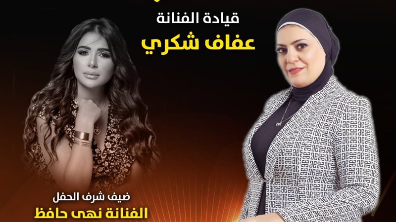فرقة بنت البلد، فيتو