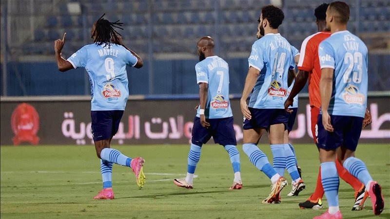 بيراميدز، فيتو