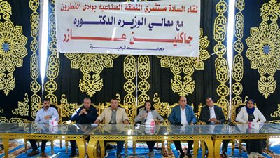 محافظ البحيرة: نعمل على دعم المناطق الصناعية وجذب الإستثمارات وإزالة أي معوقات 