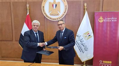 81.1 مليون جنيه من بنك مصر لرفع كفاءة 5 مستشفيات جامعية