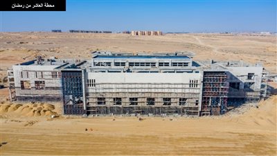 الأنفاق تكشف معدل تنفيذ محطة العين السخنة على خط القطار السريع 