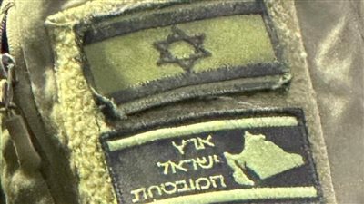 تهدف للتوسع في مصر، تقارير عبرية تكشف أسرار منظمة الجهاد اليهودي 