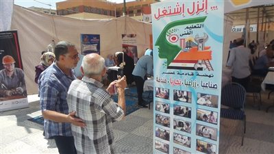 وظائف جديدة، انطلاق ملتقى 