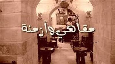 عرض فيلم 