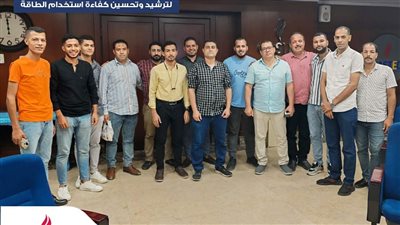 غازتك تنظم برنامج توعية للعاملين بالمحطات لترشيد وتحسين كفاءة استخدام الطاقة