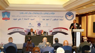 بروتوكول تعاون بين الرقابة الصحية وهيئة الضمان الصحي العراقية