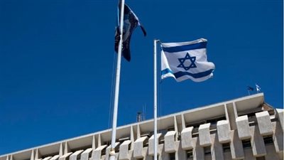 بنك إسرائيل يُثبت الفائدة عند نفس مستوياتها 4.5% 