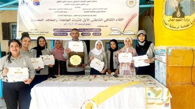 جامعة أسيوط تفوز بالمراكز الأولى في مسابقات اللقاء الثقافي الشاطئي الأول لفتيات الجامعات