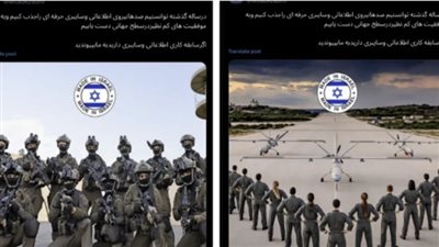 القطة الساحرة، فخ إيراني لكشف الجواسيس في طهران وسوريا ولبنان