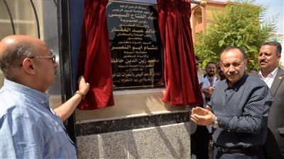 افتتاح معامل الرصد البيئي والمتغيرات المناخية ببني زيد الأكراد بأسيوط (صور) 