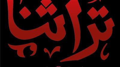 تنمية المشروعات يفتح باب التقديم إلكترونيا لأول مرة للمشاركة في معرض 