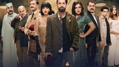 مفاجأة، الجمهور يتوقع هوية شخصية الشبح في مسلسل عمر أفندي