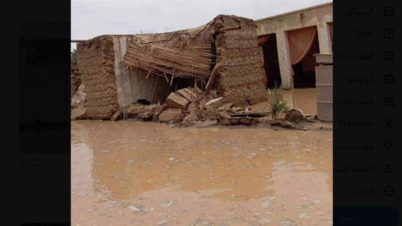 سيول السودان 
