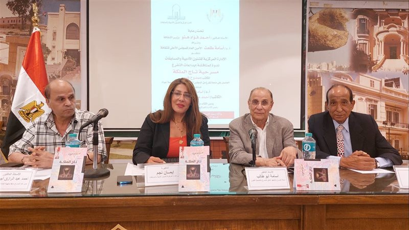 الاعلى للثقافة