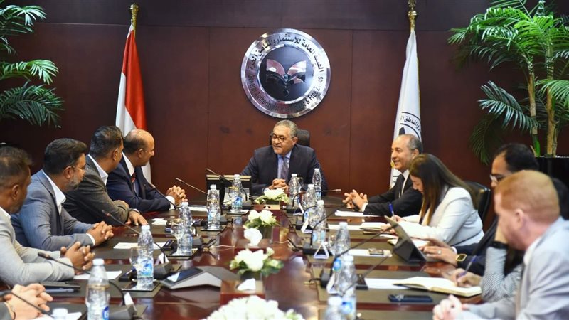 هيئة الاستثمار وشركة