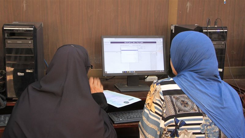 تنسيق الجامعات 2024،