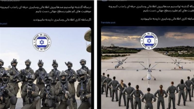 المجموعة تضع إعلانات