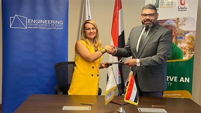 التصديري للصناعات الهندسية يوقع مذكرة تفاهم مع 