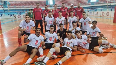 منتخب ناشئي الطائرة تحت 19 عامًا يواجه كينيا في نصف نهائي بطولة أفريقيا