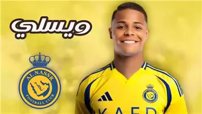 النصر السعودي يحسم صفقة البرازيلي ويسلي جاسوفا 