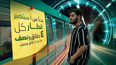 علشان ما تتفاجئش، غدا تعديل على خطط تشغيل مترو الخط الثالث