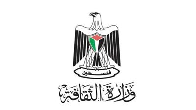 تسجيل “الصابون النابلسي” و