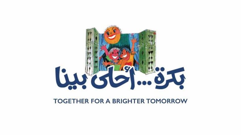 الملتقى الدولى لفنون