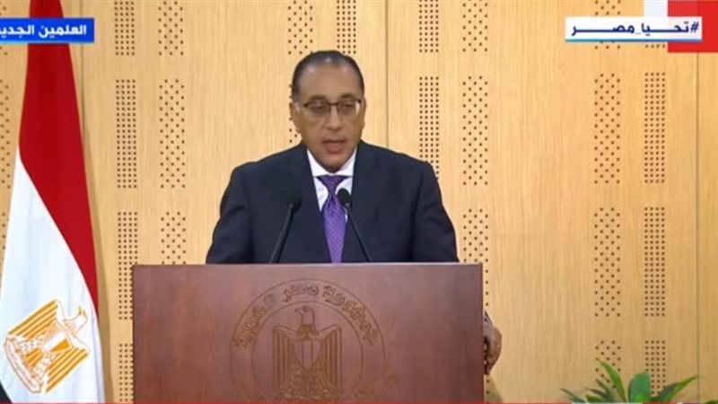 الدكتور مصطفى مدبولي،