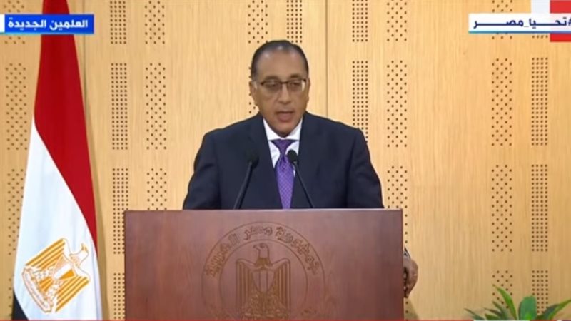 الدكتور مصطفى مدبولي،