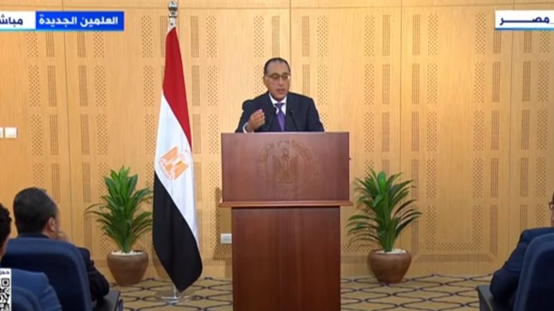 الدكتور مصطفى مدبولي،