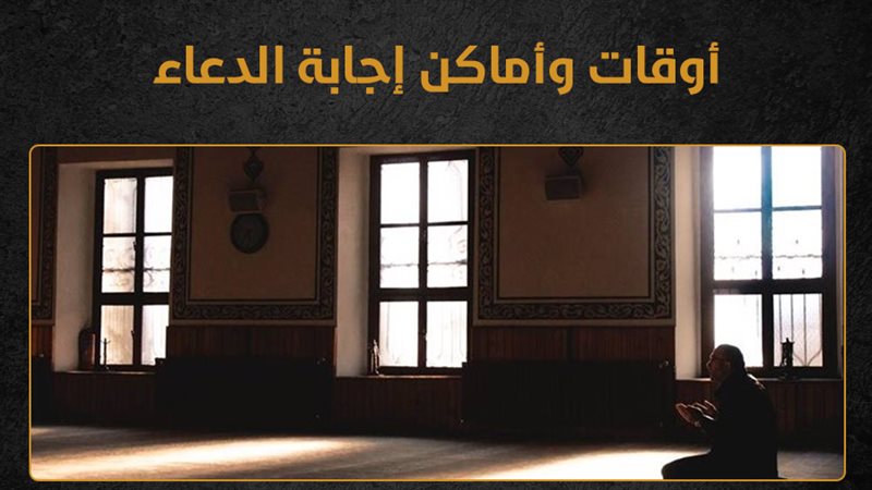 شرف سورة الفاتحة