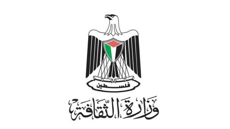 الثقافة الفلسطينية،