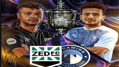 مواعيد مباريات اليوم الجمعة والقنوات الناقلة، أبرزها نهائي كأس مصر