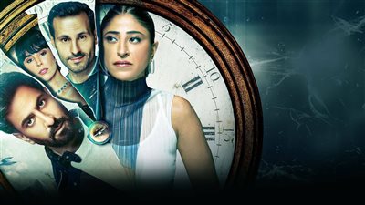 مواعيد عرض مسلسل فعل ماضي على منصة شاهد