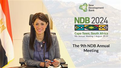 المشاط تصل جنوب إفريقيا للمشاركة باجتماع محافظي بنك التنمية الجديد