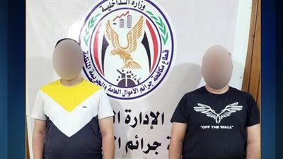 ضبط 3 من مسئولي أكاديمية تعليمية بالدقهلية بتهمة النصب على المواطنين 