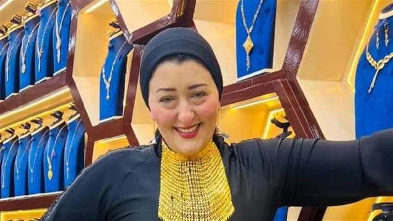 أميرة الذهب 