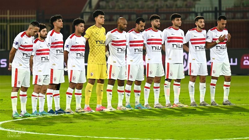 الزمالك 