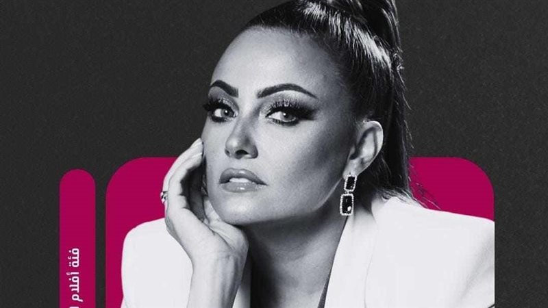 الفنانة بشرى، فيتو