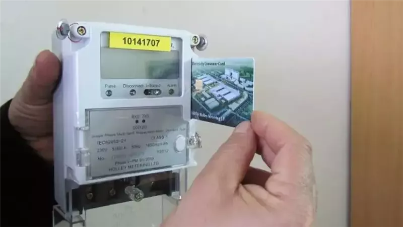 عداد الكهرباء 