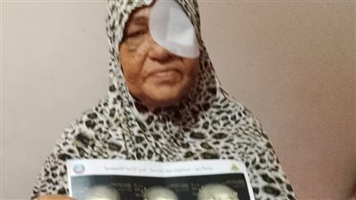 تدافع عن ابنها، حكاية سيدة مسنة تفقد عينها ببنها
