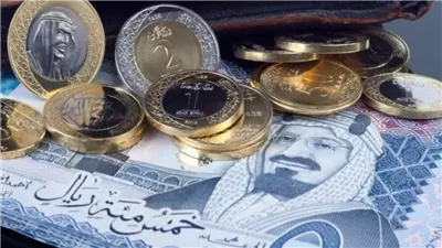 سعر الريال السعودي في البنوك اليوم الأحد 8 سبتمبر 2024