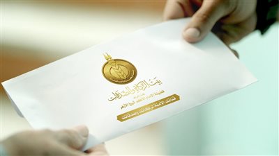 بيت الزكاة يصرف 500 جنيه منحة إضافية على الإعانة الشهرية 