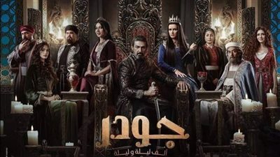 مسلسل جودر 2 الحلقة 10، شهرة طعام جودر يصل إلى كبار المسؤولين 