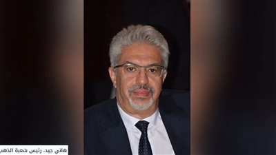 هل تؤثر الانتخابات الأمريكية والفائدة على أسعار الذهب؟ رئيس الشعبة يجيب