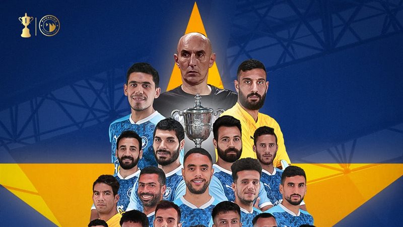 بيراميدز، فيتو